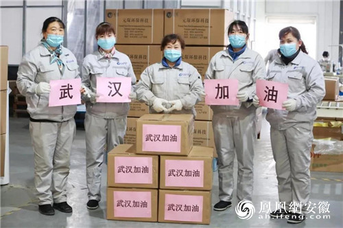 九三学社合肥市社员徐辉带领3499拉斯维加斯科技驰援武汉