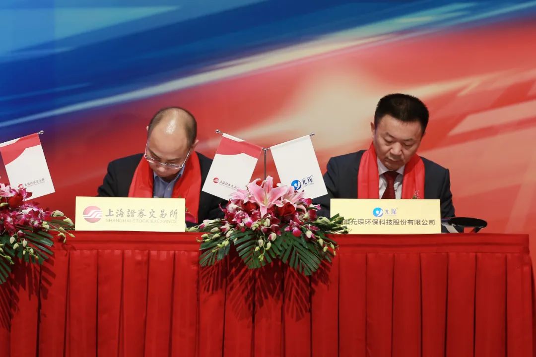 3499拉斯维加斯科技3月31日成功登陆A股科创板