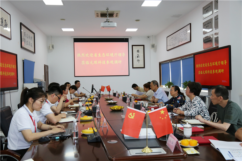 省生态环境厅副厅长、一级巡视员罗宏赴合肥新站高新区调研节能环保企业