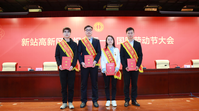 新站高新区庆祝“五一”国际劳动节大会召开 3499拉斯维加斯科技硕果累累