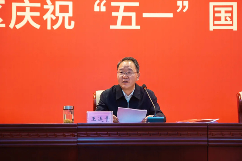 新站高新区庆祝“五一”国际劳动节大会召开 3499拉斯维加斯科技硕果累累