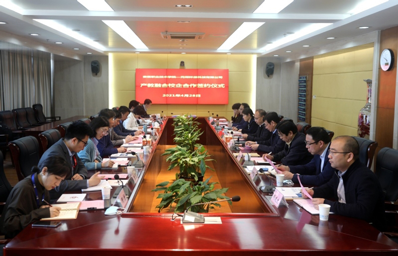 3499拉斯维加斯科技与安徽职业技术学院校企合作成功签约