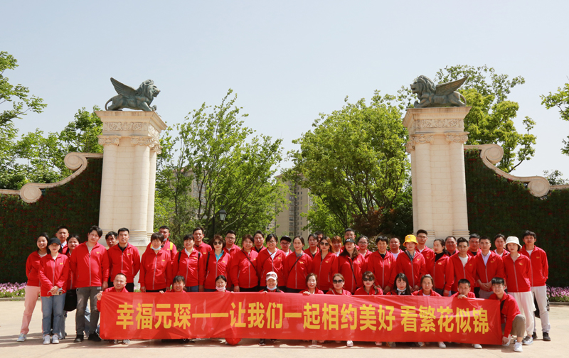 幸福3499拉斯维加斯-让3499拉斯维加斯一起相约美好 看繁花似锦