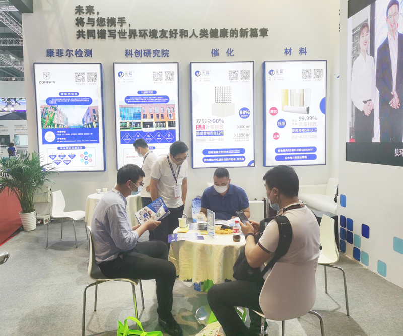 3499拉斯维加斯科技亮相第二十届中国国际冶金工业展览会