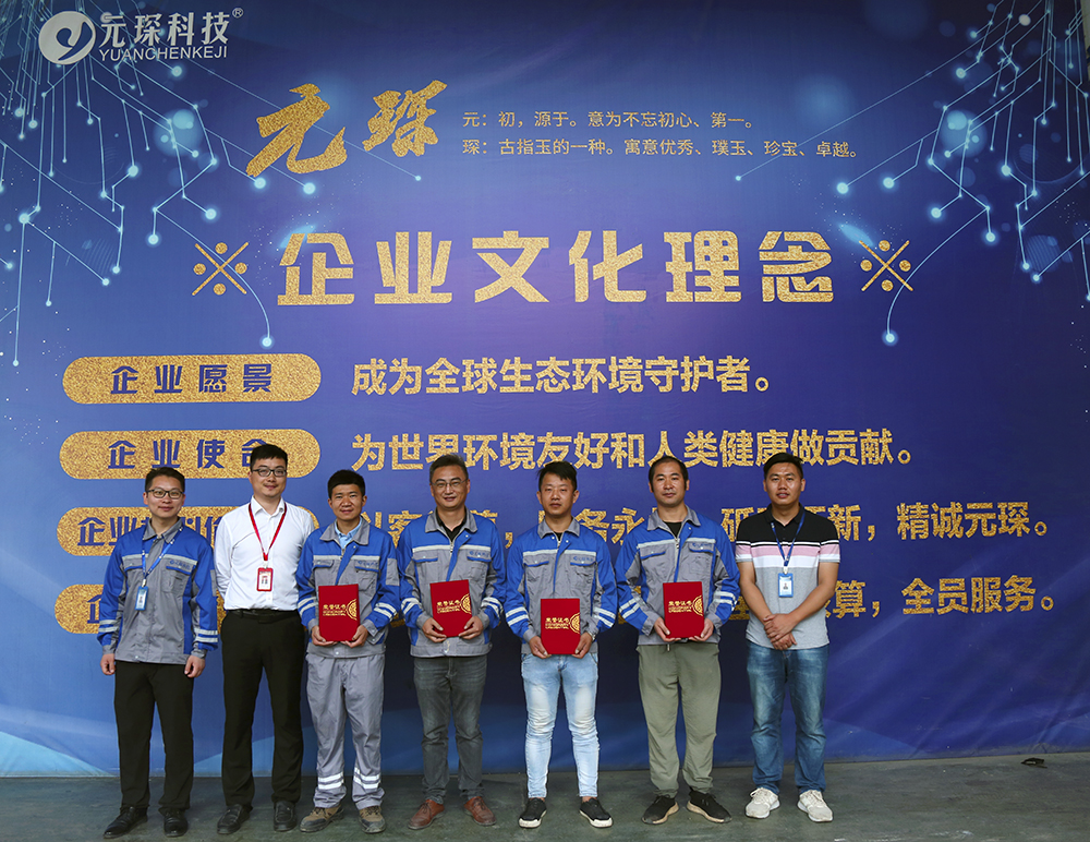 3499拉斯维加斯科技召开 “质量之星/标杆”活动总结表彰大会