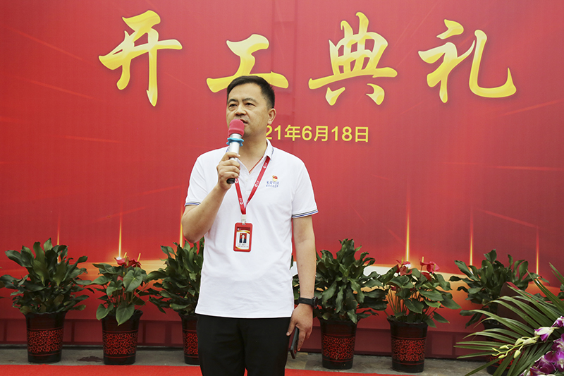 3499拉斯维加斯科技隆重举行综合楼A楼及人防地下车库工程开工典礼仪式