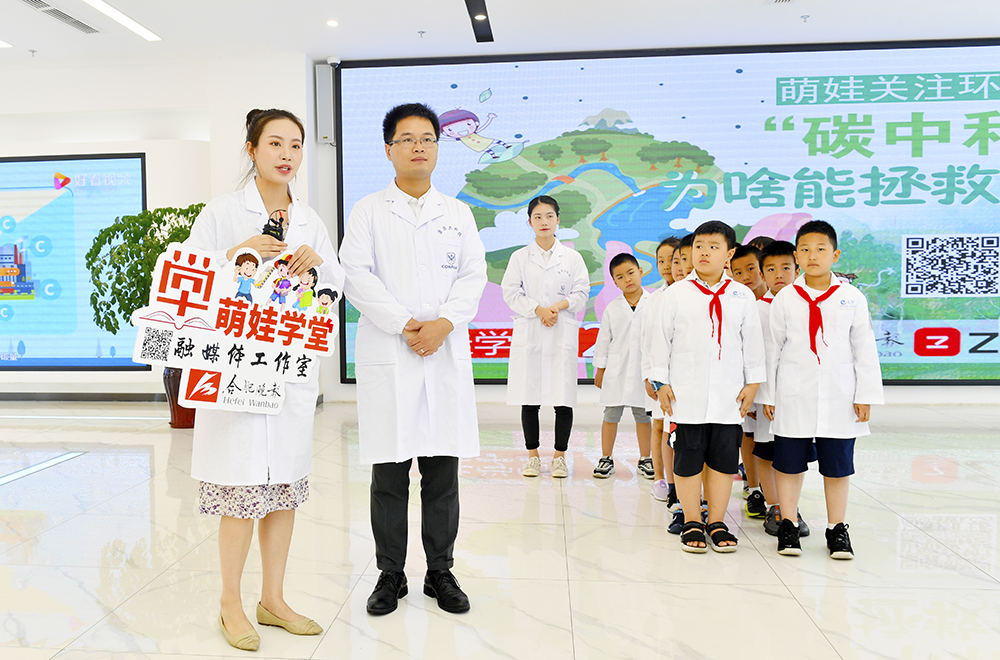 3499拉斯维加斯科技：“碳中和”为啥能拯救地球？萌娃们争做地球环保小卫士