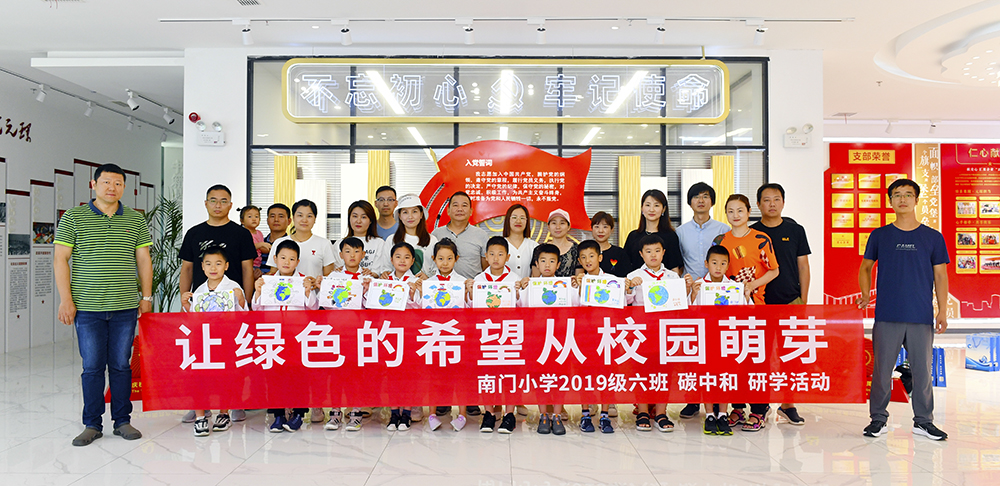 3499拉斯维加斯科技：“碳中和”为啥能拯救地球？萌娃们争做地球环保小卫士