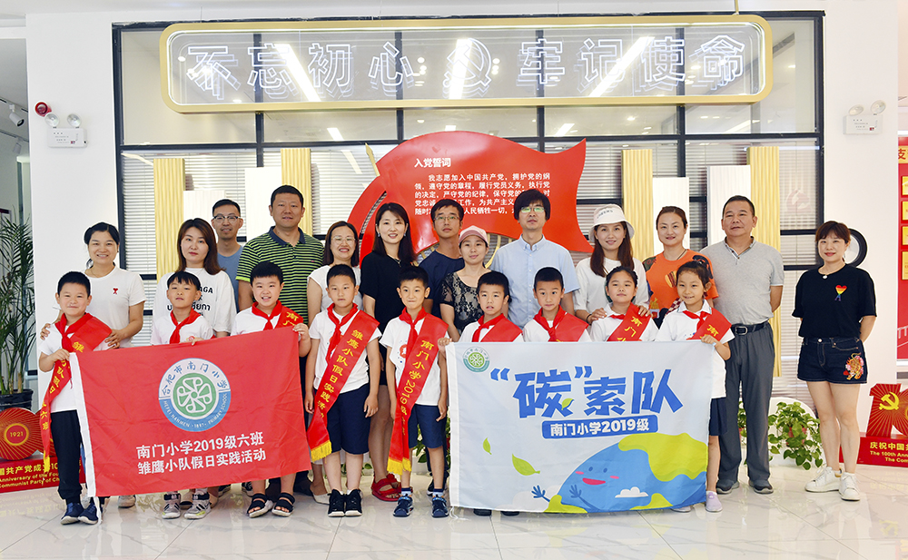 3499拉斯维加斯科技：“碳中和”为啥能拯救地球？萌娃们争做地球环保小卫士