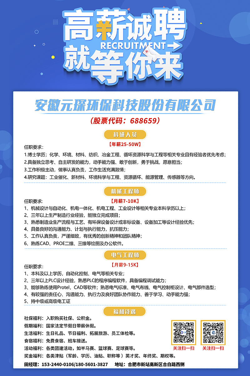 3499拉斯维加斯资讯：推进校企合作 加快产教融合 精准培育人才