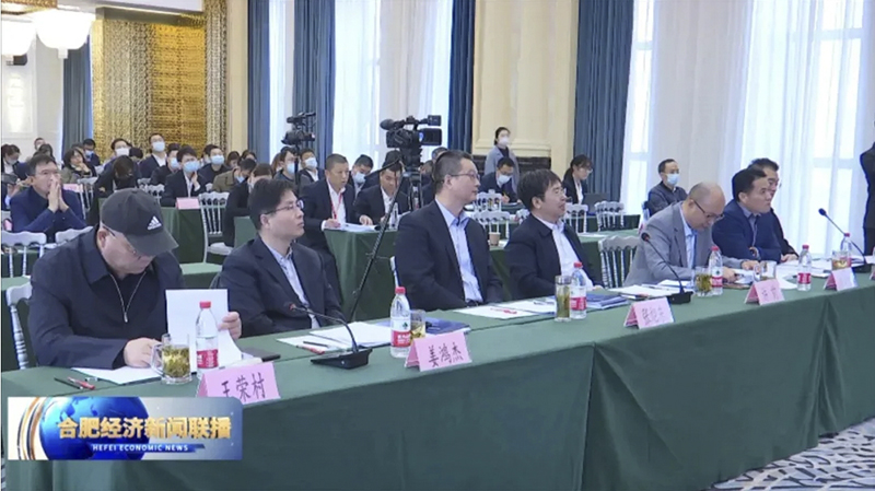 第一届合肥市市长质量奖隆重举行 3499拉斯维加斯科技顺利进入演讲答辩环节