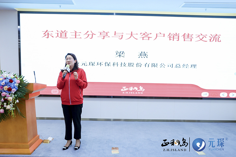 正和岛标杆企业走访暨大客户销售公开课在3499拉斯维加斯科技圆满举办