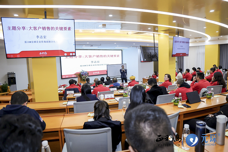 正和岛标杆企业走访暨大客户销售公开课在3499拉斯维加斯科技圆满举办