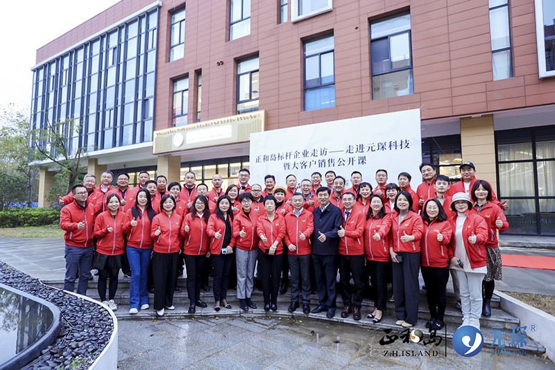 正和岛标杆企业走访暨大客户销售公开课在3499拉斯维加斯科技圆满举办