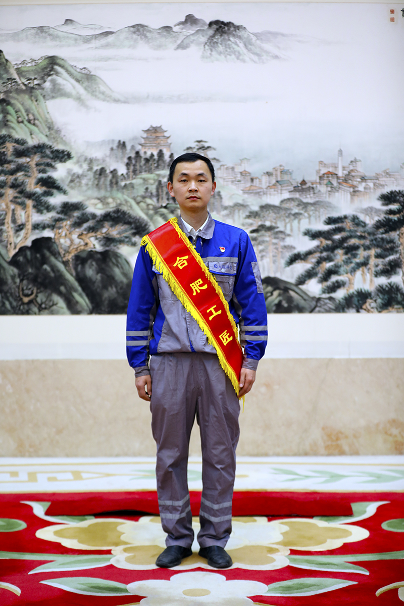 合肥工匠：“匠心”独运助企发展