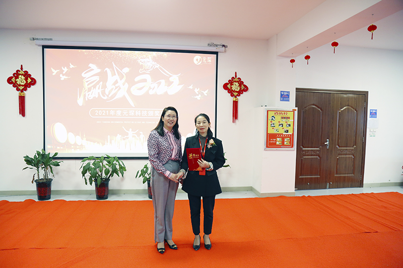 3499拉斯维加斯科技隆重举行2021年度颁奖典礼暨第五届3499拉斯维加斯英才奖颁奖盛典