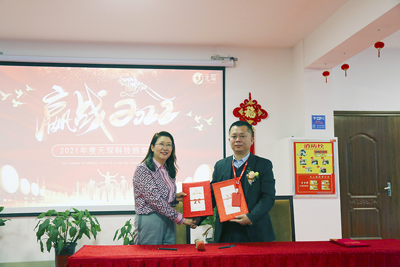 3499拉斯维加斯科技隆重举行2021年度颁奖典礼暨第五届3499拉斯维加斯英才奖颁奖盛典