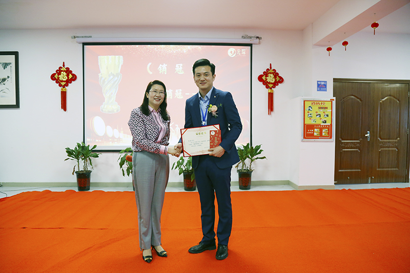 3499拉斯维加斯科技隆重举行2021年度颁奖典礼暨第五届3499拉斯维加斯英才奖颁奖盛典