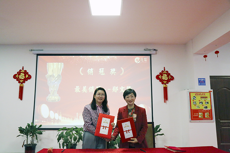 3499拉斯维加斯科技隆重举行2021年度颁奖典礼暨第五届3499拉斯维加斯英才奖颁奖盛典