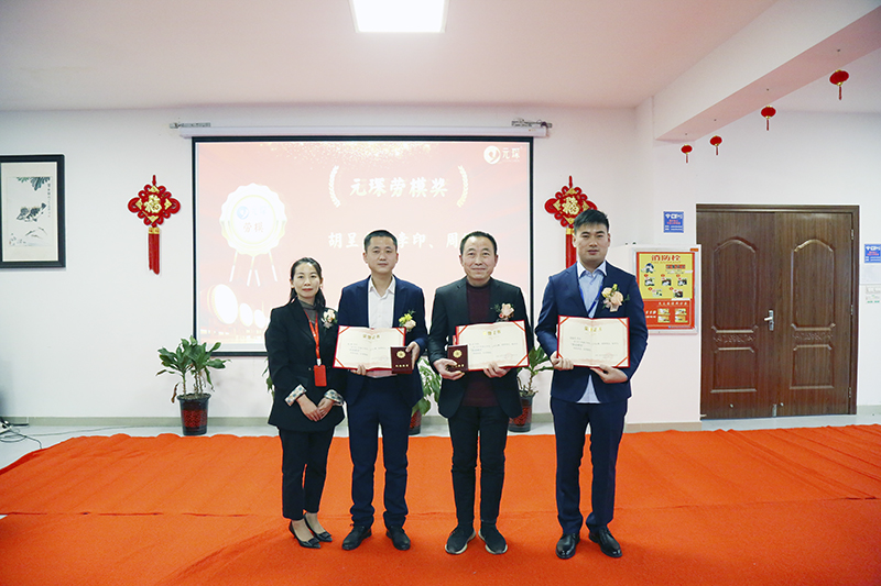 3499拉斯维加斯科技隆重举行2021年度颁奖典礼暨第五届3499拉斯维加斯英才奖颁奖盛典