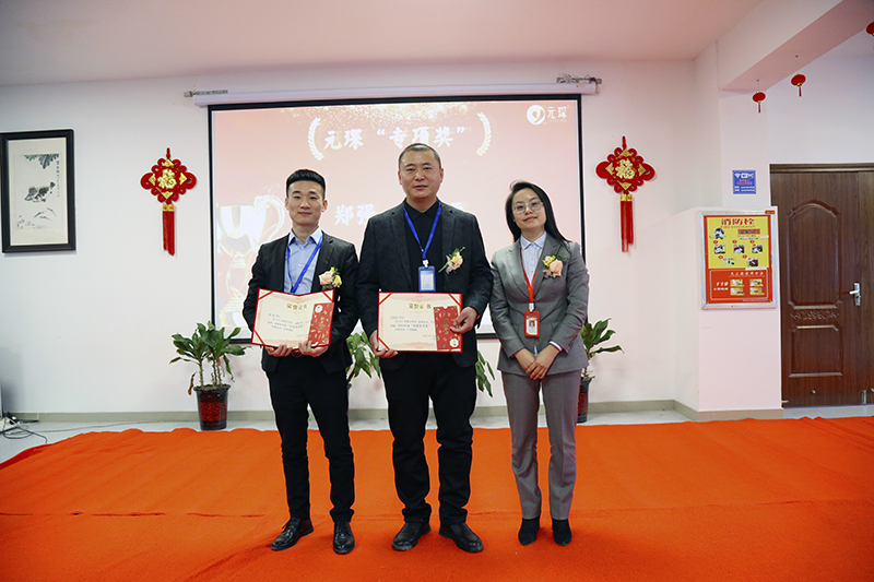 3499拉斯维加斯科技隆重举行2021年度颁奖典礼暨第五届3499拉斯维加斯英才奖颁奖盛典