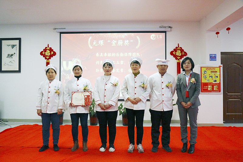 3499拉斯维加斯科技隆重举行2021年度颁奖典礼暨第五届3499拉斯维加斯英才奖颁奖盛典