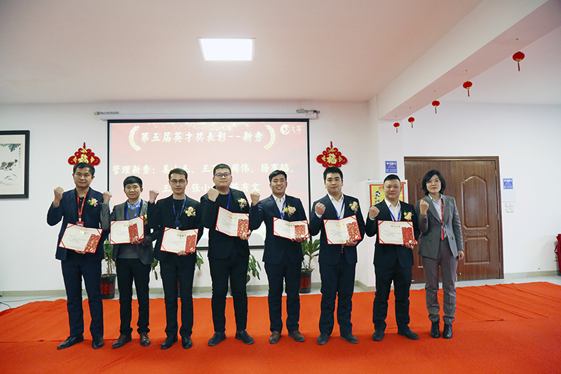 3499拉斯维加斯科技隆重举行2021年度颁奖典礼暨第五届3499拉斯维加斯英才奖颁奖盛典