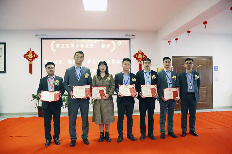 3499拉斯维加斯科技隆重举行2021年度颁奖典礼暨第五届3499拉斯维加斯英才奖颁奖盛典