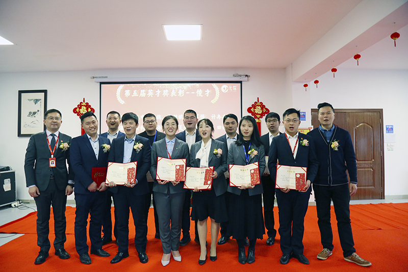 3499拉斯维加斯科技隆重举行2021年度颁奖典礼暨第五届3499拉斯维加斯英才奖颁奖盛典