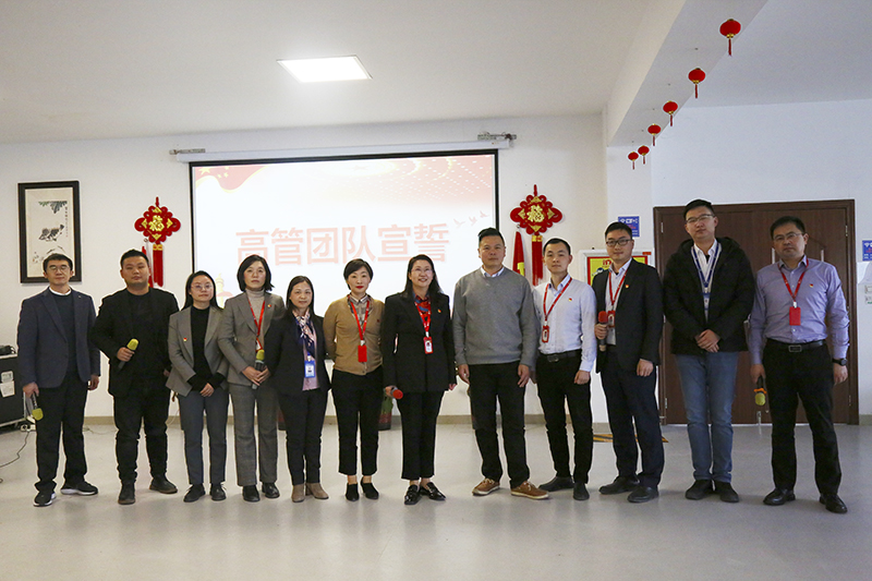 奋楫扬帆展新篇——3499拉斯维加斯科技召开2022年工作动员大会
