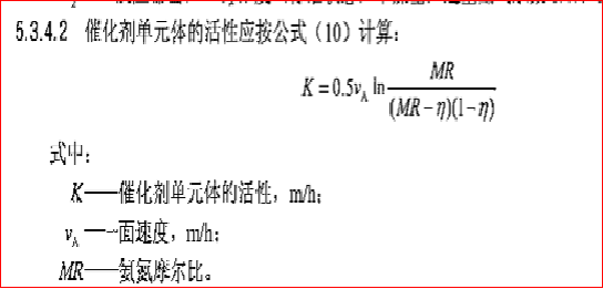 脱硝催化剂的体积用量应该怎么样来计算呢？